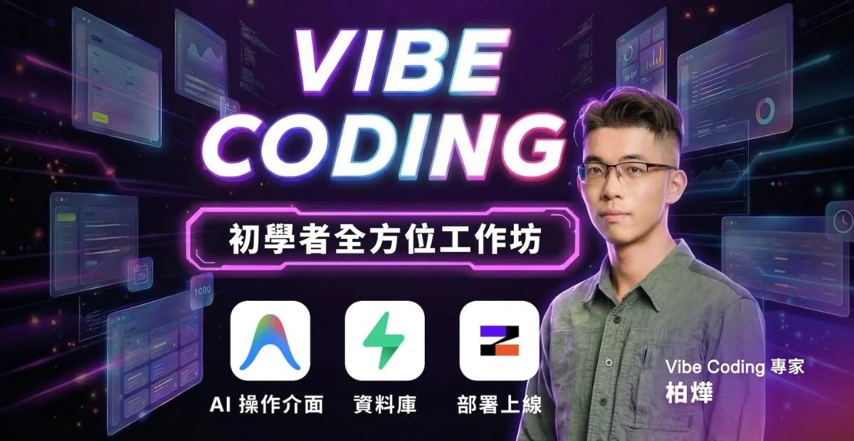 數位簡報室