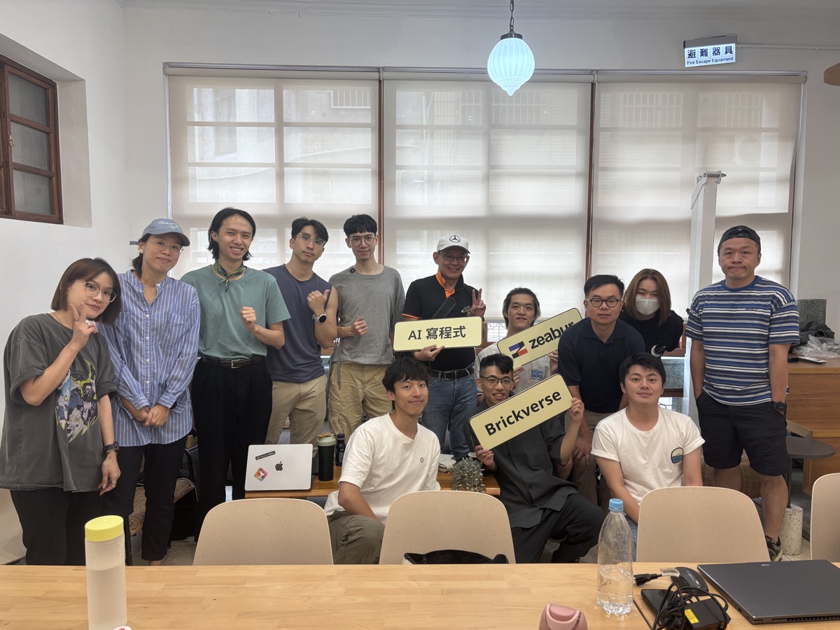 公開班教學現場